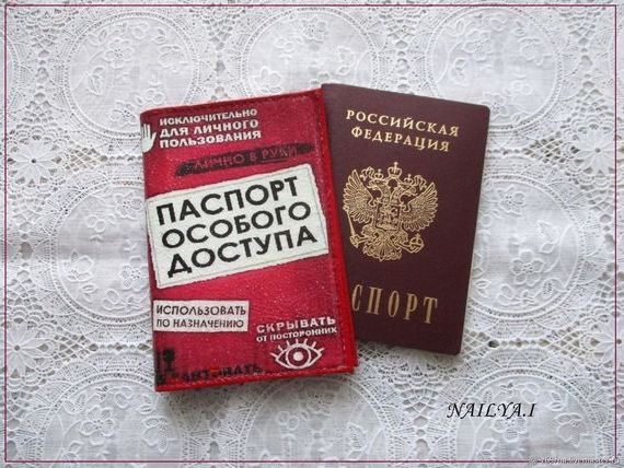 прописка в Боготоле